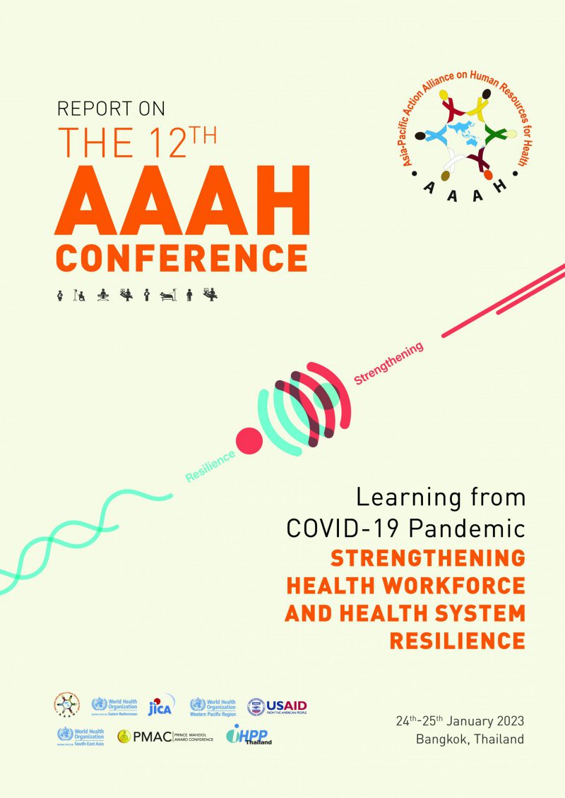 12th AAAH Conference Report