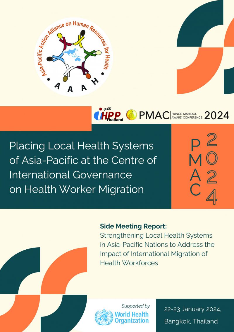 2024 PMAC Side Meeting Report